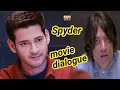 Spyder Movie Villon Dialogue Shorts G4 Fun And Fact Ankush Vishwakarma