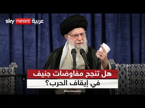 فيديو | لقاء أوروبي إيراني في جنيف.. هل تنجح مفاوضات اللحظة الأخيرة في إيقاف الحرب؟