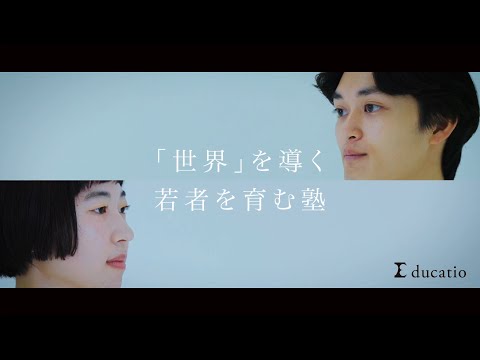 看護学科 Educatio | CONCEPT MOVIE
