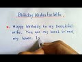 Birthday Wishes Message Birthday Wishes For Wife Happy Birthday Birthday Greeting Card