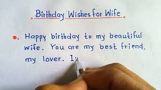 Download lagu Pesan ucapan selamat ulang tahun || ucapan selamat ulang tahun untuk istri || Selamat ulang tahun || Kartu ucapan ulang tahun. mp3 Download lagu Pesan ucapan selamat ulang tahun || ucapan selamat ulang tahun untuk istri || Selamat ulang tahun || Kartu ucapan ulang tahun. mp3