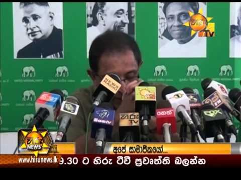  	Hiru News 7.00 PM September 26, 2014