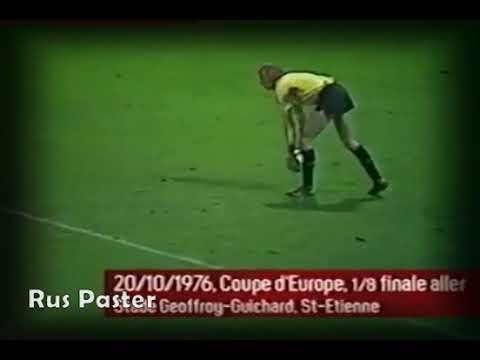 ECC 1976-77. Round of 16. AS Saint-Étienne - PSV Eindhoven. Full match.