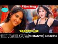 Vaanavillile Video Song Thiruppachi Aruva Song Sumanth Anushka Kriishanmohan