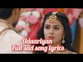 Udaariyaan Full Sad Song Tejo Fateh Jasmine