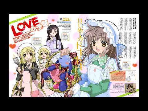 Kobato. Watashi ni Dekiru Koto Megumi Nakajima