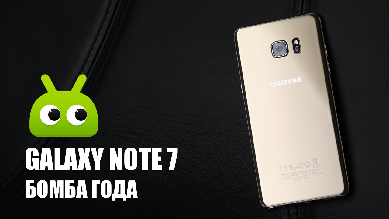 Смартфон Samsung Galaxy Note 7 Black