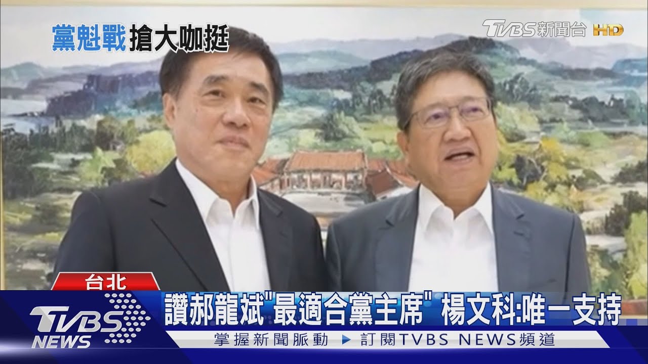 鄭麗文同框韓! 郝與青年座談喊「擦亮藍招牌」