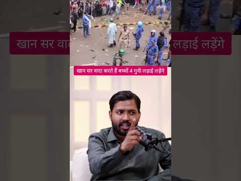 खान सर वादा करते हैं बच्चों 4 गुनी लड़ाई लड़ेंगे #education #khansir #cockroach #neet