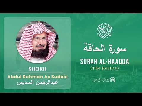 Quran 69   Surah Al Haaqqa سورة الحاقة   Sheikh Abdul Rahman As Sudais - With English Translation
