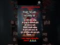 Jesus Christ Bible Vachan In Hindi Daily Shorts Jesus Yeshu Bible Status Video Audio Viralshortvideo