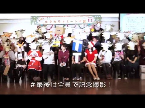 【トナカイ大量発生】タカラトミートナ会　ダイジェスト映像！