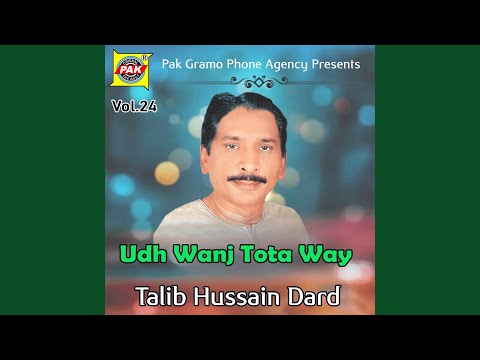 Jhab Jhab Watnan Te Wal Mahiya