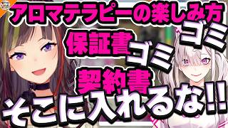 【漫才?】健屋花那の汚部屋にツッコミが止まらない早瀬走【#にじさんじ】