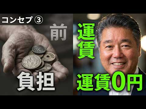 【8/12 14:00 街頭演説】バス運賃の無料化(うるま市・上江洲交差点)