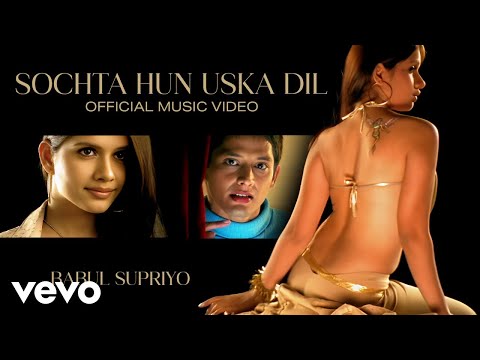 Babul Supriyo - Sochta Hun Uska Dil (Official Video) | Vinod Singh | 2000s Hindi Pop Song