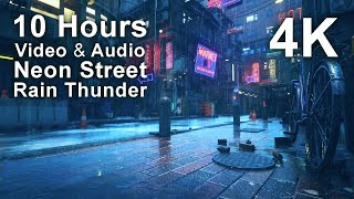 4K 10 hours - Neon Street Rain Thunder Projector - relaxing, gentle, calming, screensaver