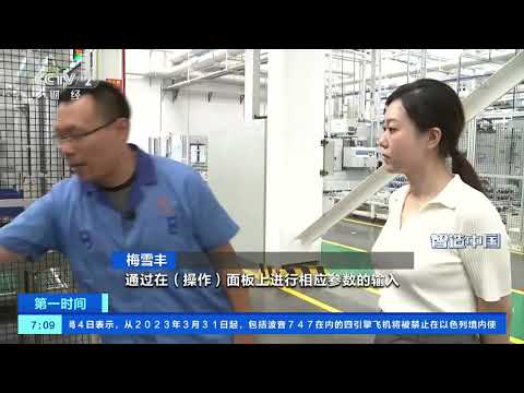 [第一时间]十年磨一&ldquo;件&rdquo;：全自动数控机床重塑齿轮制造工艺流程|CCTV财经