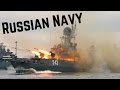 ВМФ России • Военно-морской флот РФ • Russian Navy 