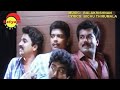 Ekantha Chandrike In Harihar Nagar Malayalam Evergreen Song