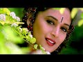 Dekha Hai Pehli Baar HD Video Song Salman Khan Madhuri Dixit Saajan 90 S Best Romantic Song