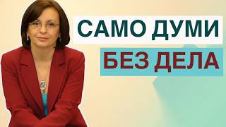 НРЛ: двата сандъка - защо обещанията им винаги са безкрайно много, а делата никакви ги няма?