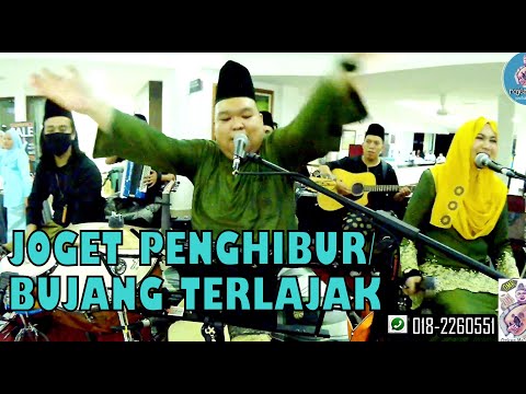 JOGET PENGHIBUR/ BUJANG TERLAJAK cover by ROJER KAJOL ft ORKES MELAYU ROJER (OMR)