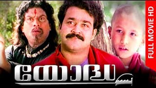 Yodha Malayalam Full Movie High Quality