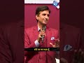 मैं हँसता हूँ तो अक्सर लोग मुझसे रूठ ज�
