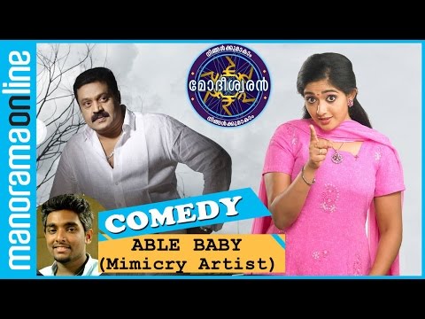 Modeeswaran | Comedy Spoof | Able Baby Enacts Kavya Madhavan, Suresh Gopi | Manorama Online