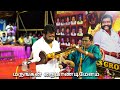 மருங்கன் நையாண்டிமேளம் Marungan Naiyandimelam Karakattam20