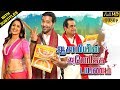 Aasamiyin Ameraica Payanam Tamil Achari America Yatra Full Movie Manchu Vishnu Pragya Jaiswal