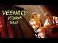 Veenalo Vellaram Thuli Raksha Malayalam Latest Movie Song Ramcharan Tamannaah
