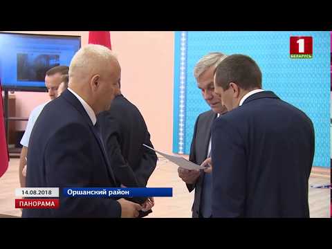 Игорь Исаченко утвержден в должности председателя Оршанского райисполкома