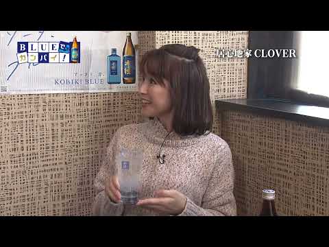 居心地家 CLOVER（いごこちや クローバー） （宮崎市）