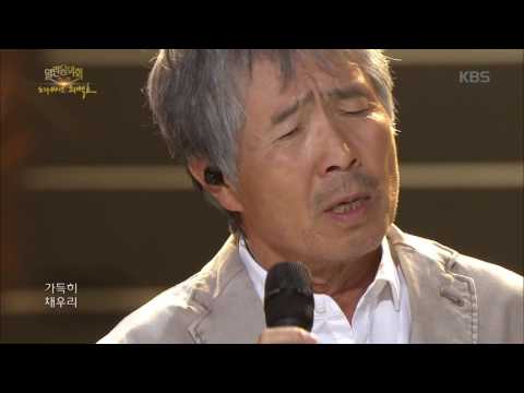 열린음악회 - 길 위에서 - 최백호·아이유.20161127