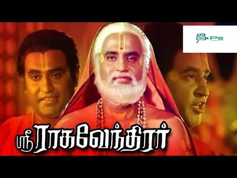Sri Raghavendra Full Movie & Sri Ragavendra Movie Songs - Rajinifans.com