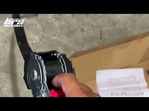 ARS-001 棘輪綁帶