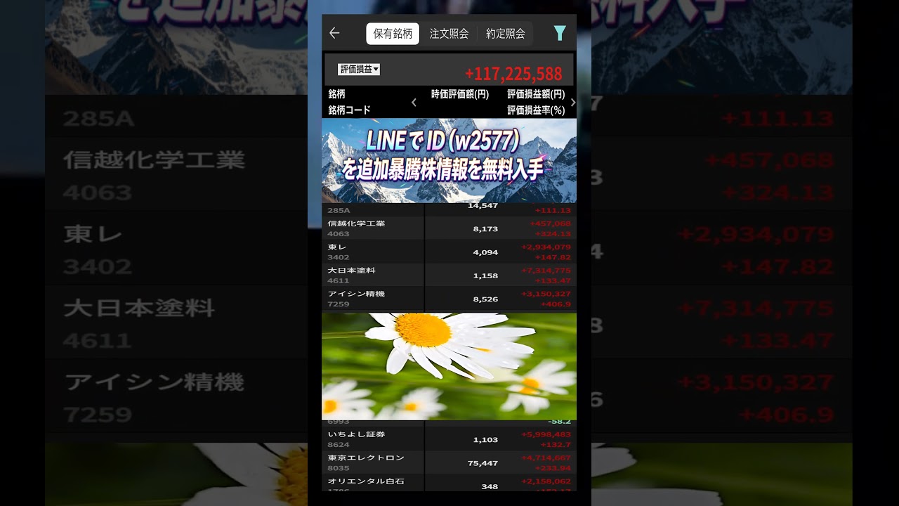 YouTubeサムネイル