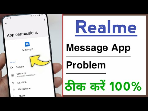 Messages Application Problem Solve | All Permission Allow in Realme