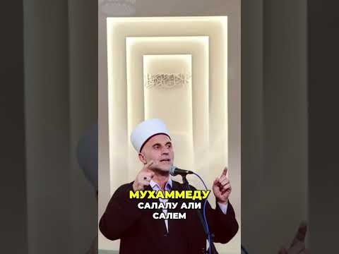 Hutba 05.09.2025, Wiesbaden Hfz. Sulejman Bugari