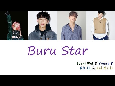Jvcki Wai(재키 와이), Young B (영비), NO:EL (노엘), Kid Milli (키드 밀리) - Buru Star (가사) [Han|Rom|Eng]