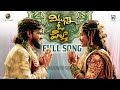 Vintunna O Pilla Full Song Bullet Bandi Laxman Madeen Sk Suman Badanakal Srinidhi