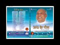 16 तेरे आगे मुझको