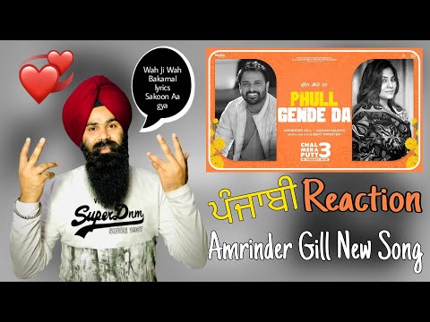 Reaction On Phull Gende Da - Full Video | Amrinder Gill | Sanam Maarvi | Beat Minister
