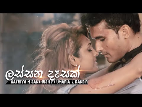 Lassana Desak - Bathiya & Santhush (OST Pravegaya)