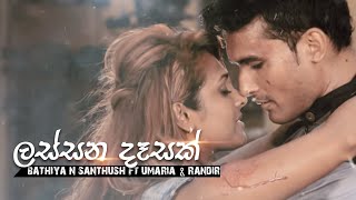 Lassana Desak - Bathiya & Santhush (OST Praveg