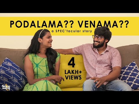 Sarathkumar Podalama Venama | a SPEC'tacular story | AM Originals | English Subtitles