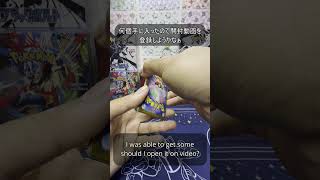 Opening a #pokemon pack daily! Day 83! 毎日ポケカパック開封 83日目 #pokemoncards #pokemontcg #shorts #ポケカ #ポケカ開封