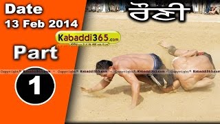 Rouni (Ludhiana) Kabaddi Tournament 13 Feb 2014 Part 1 By Kabaddi365.com